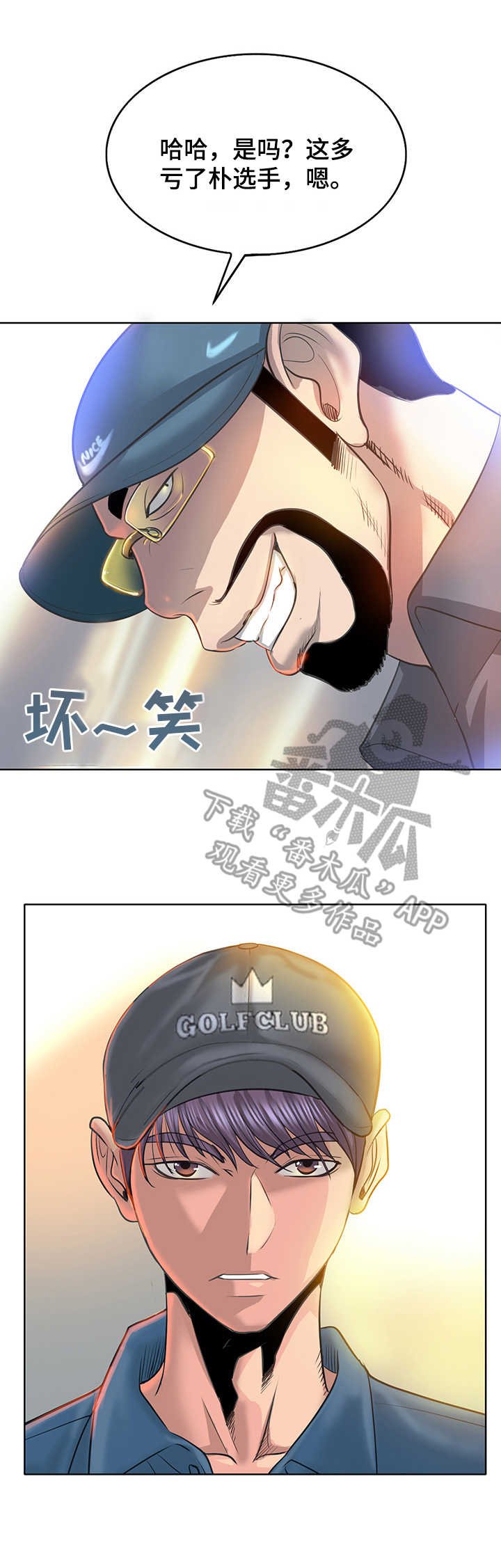 第20章：要求过分
