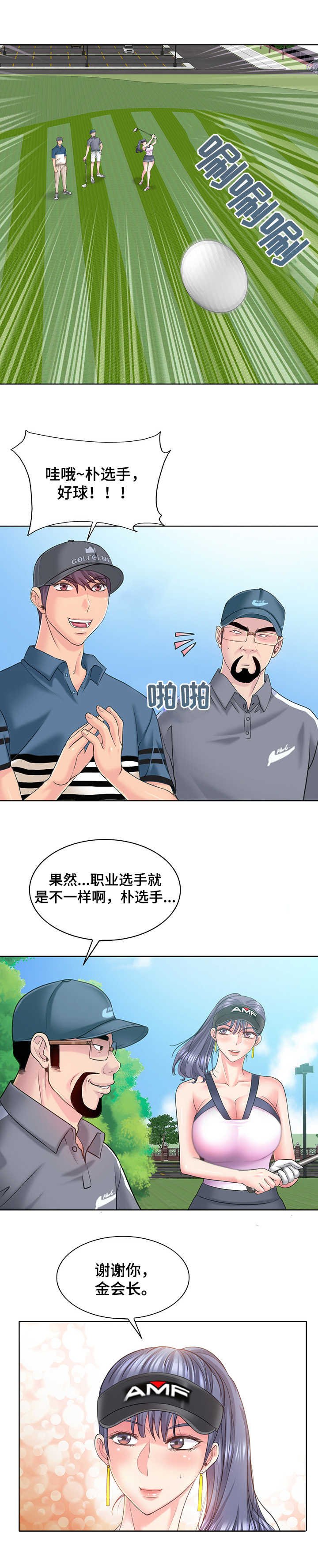 第20章：要求过分
