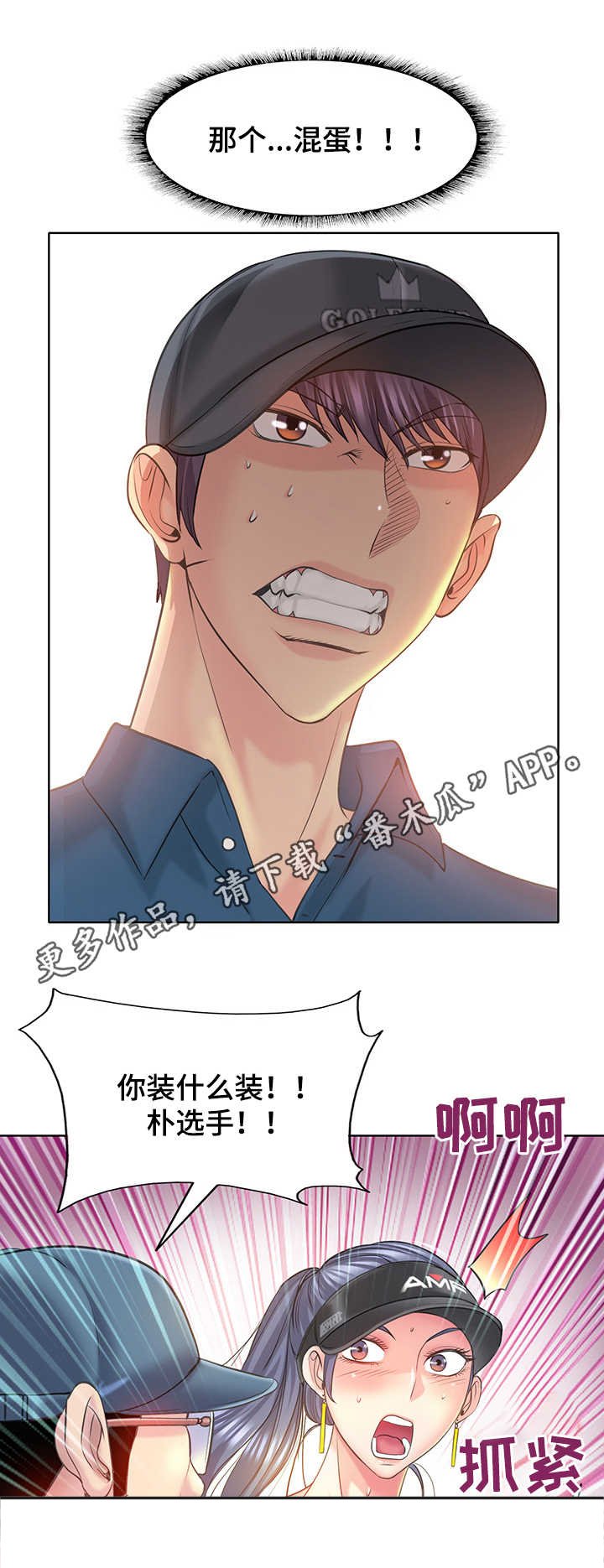 第20章：要求过分