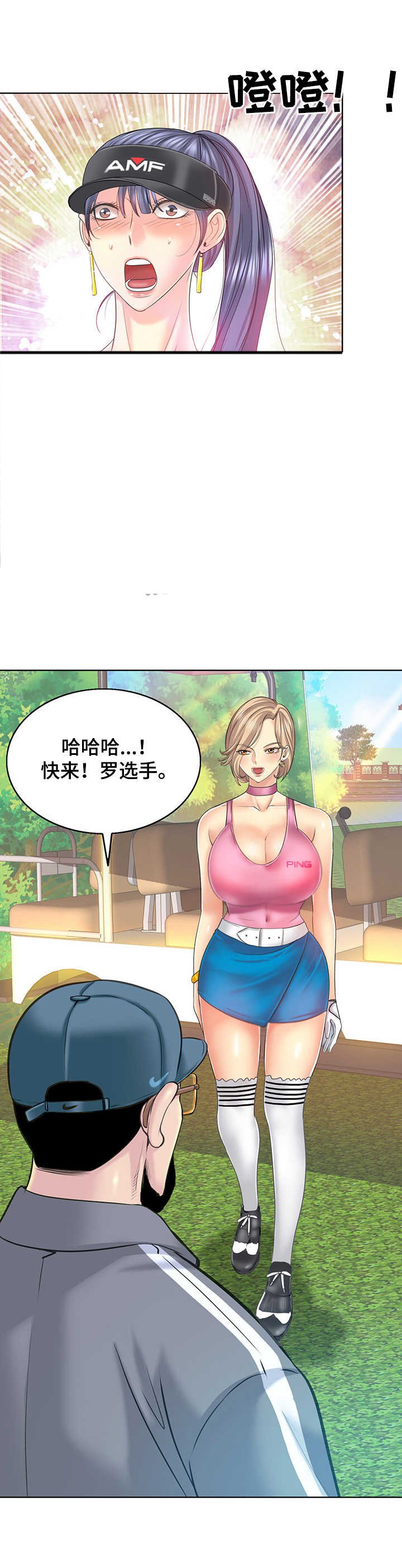 第20章：要求过分