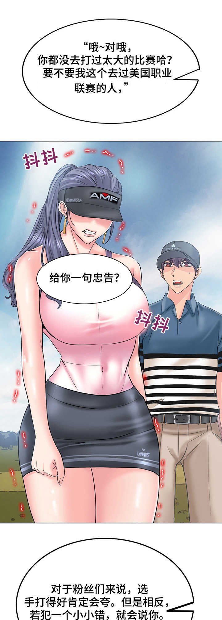 第21章：无言以对