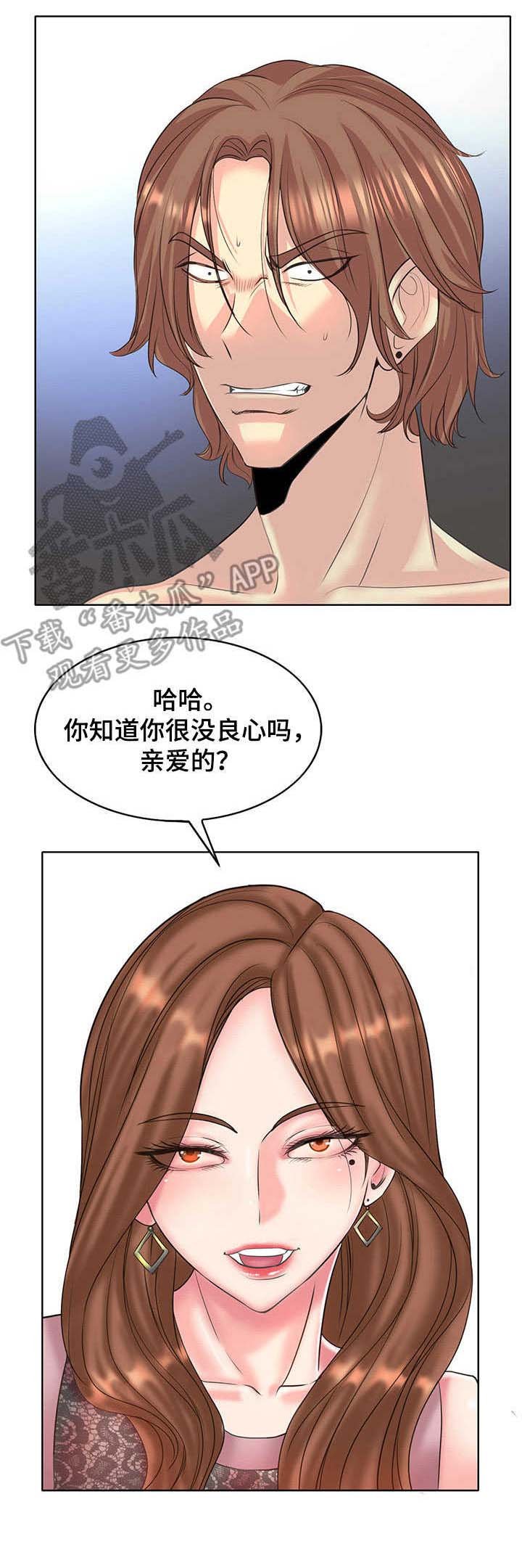 第22章：辛苦费