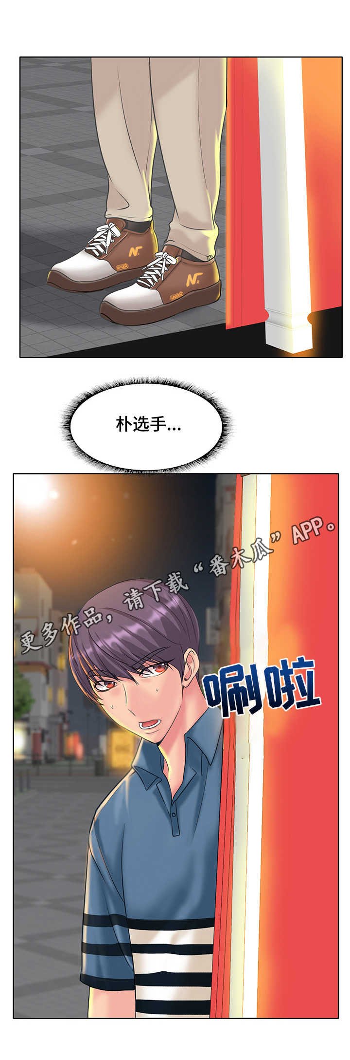 第23章：喝闷酒