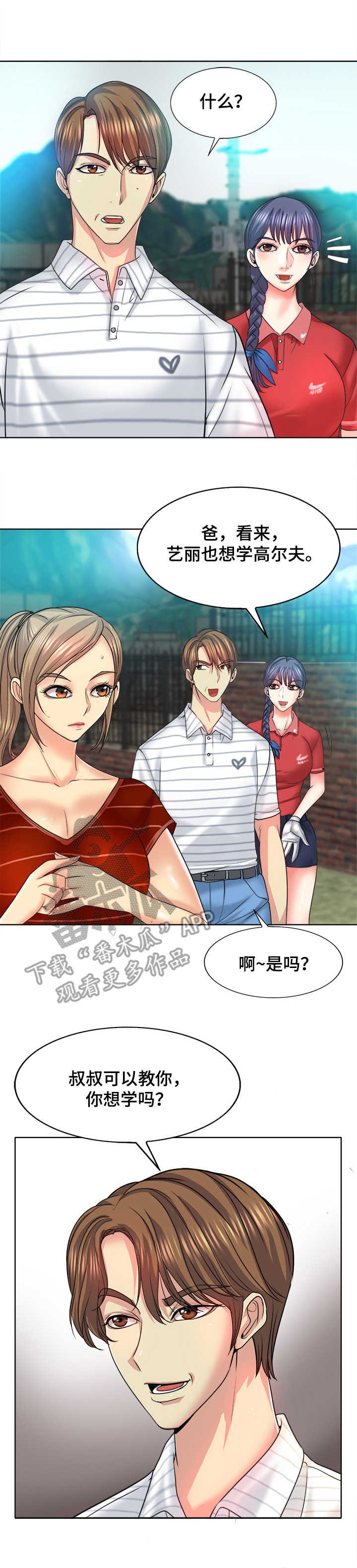 第25章：天赋