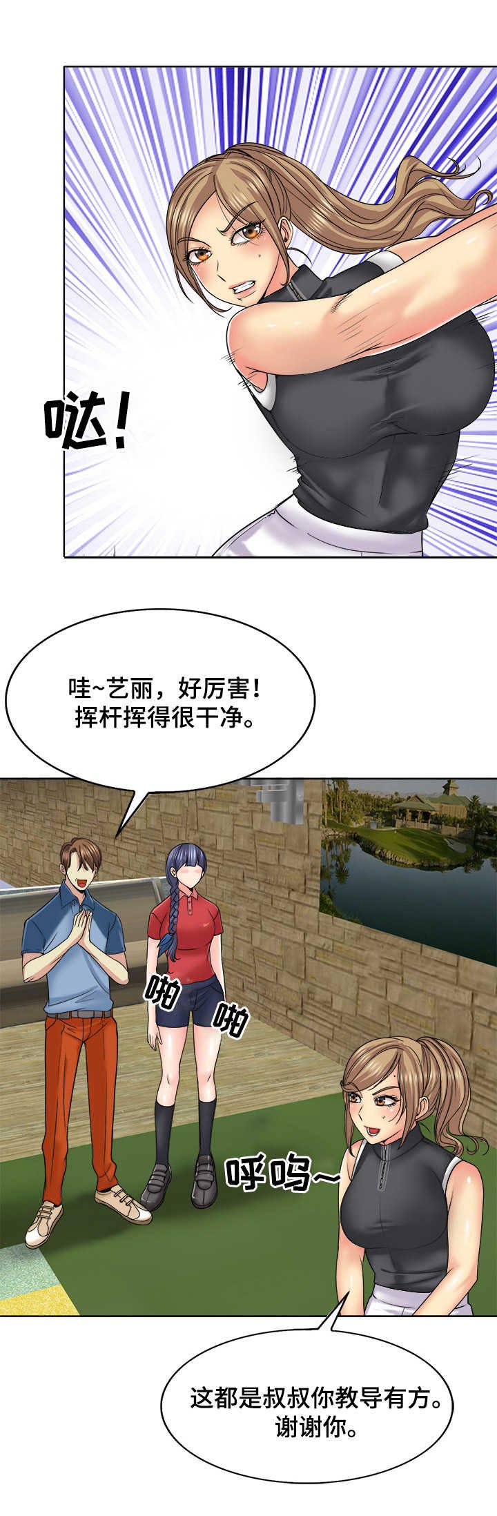 第25章：天赋