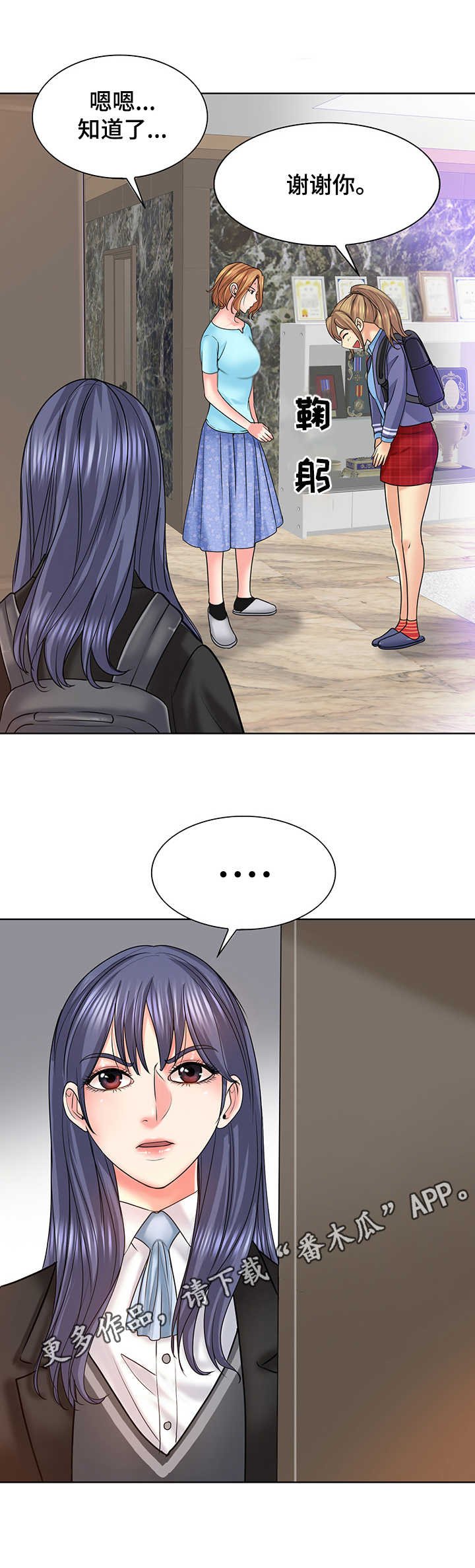 第25章：天赋