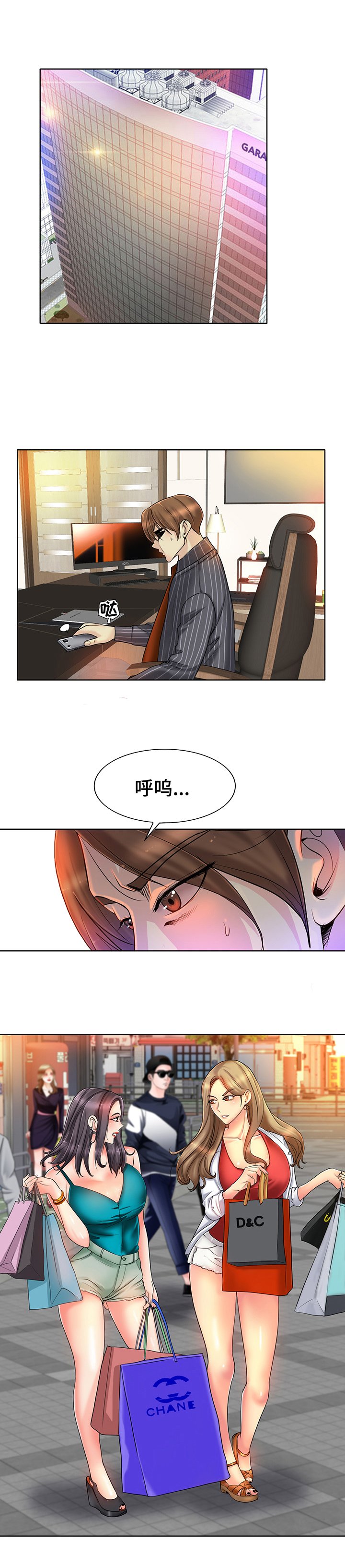 第31章：贪婪