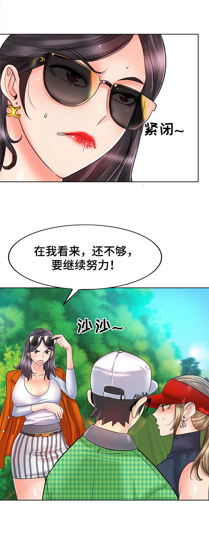 第31章：贪婪