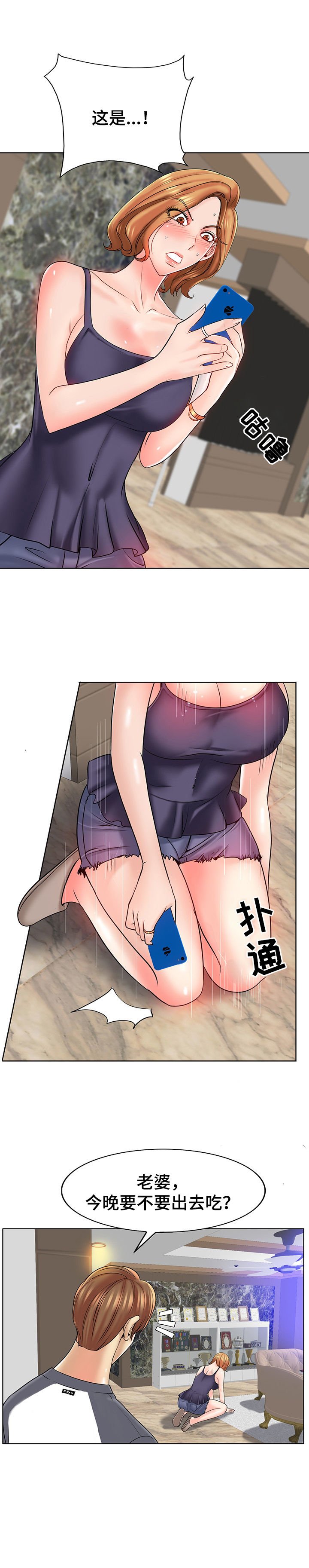 第34章：计谋