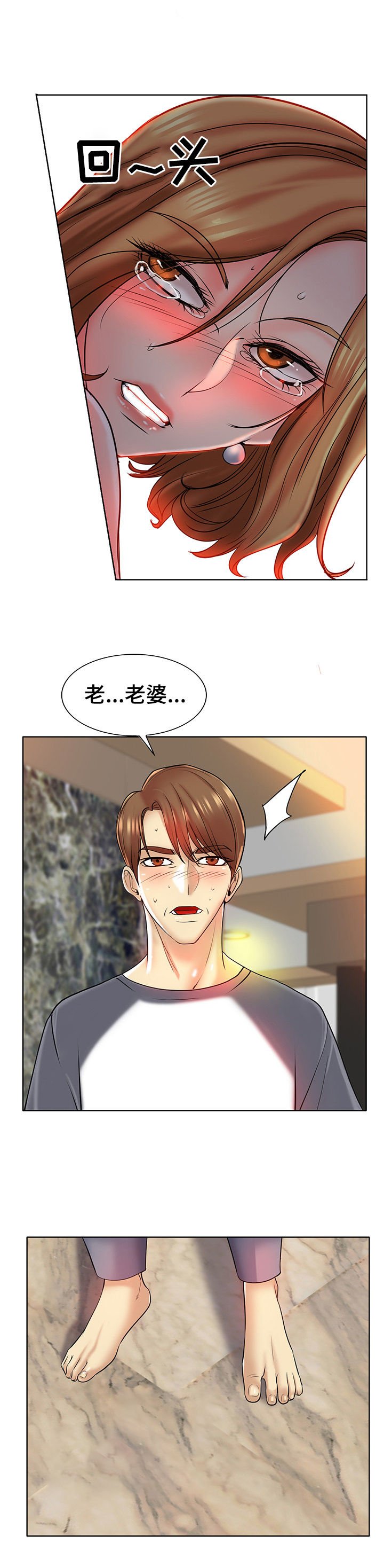 第34章：计谋
