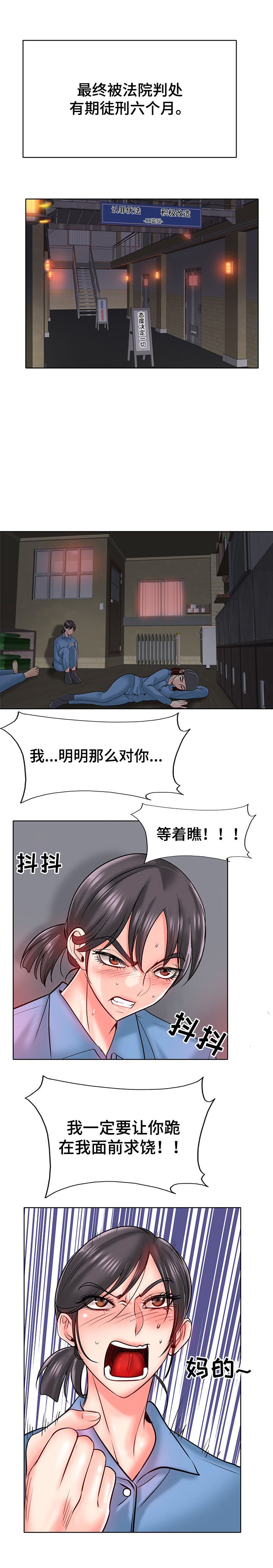 第34章：计谋