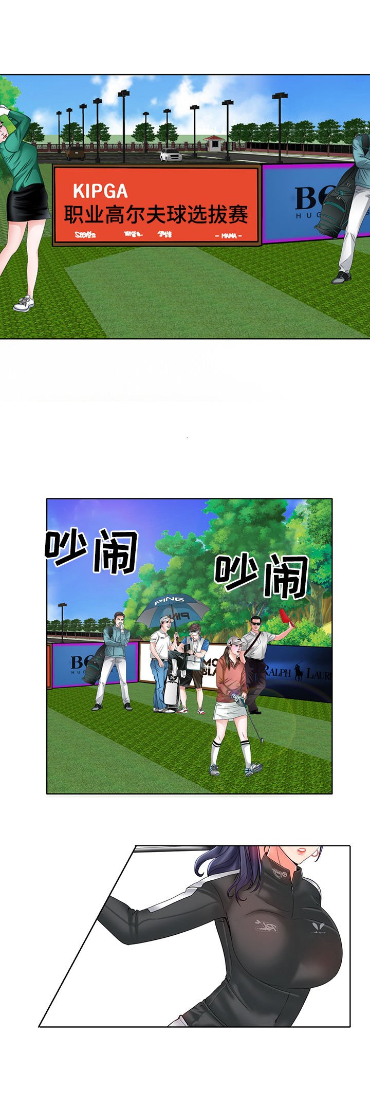 第34章：计谋