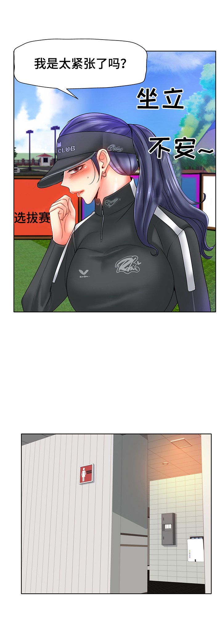 第34章：计谋