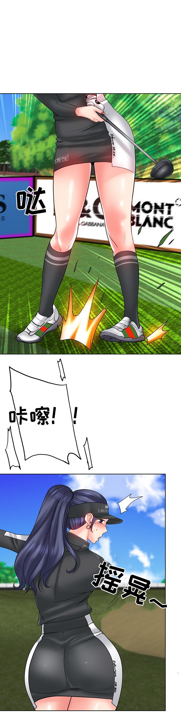 第35章：冷落