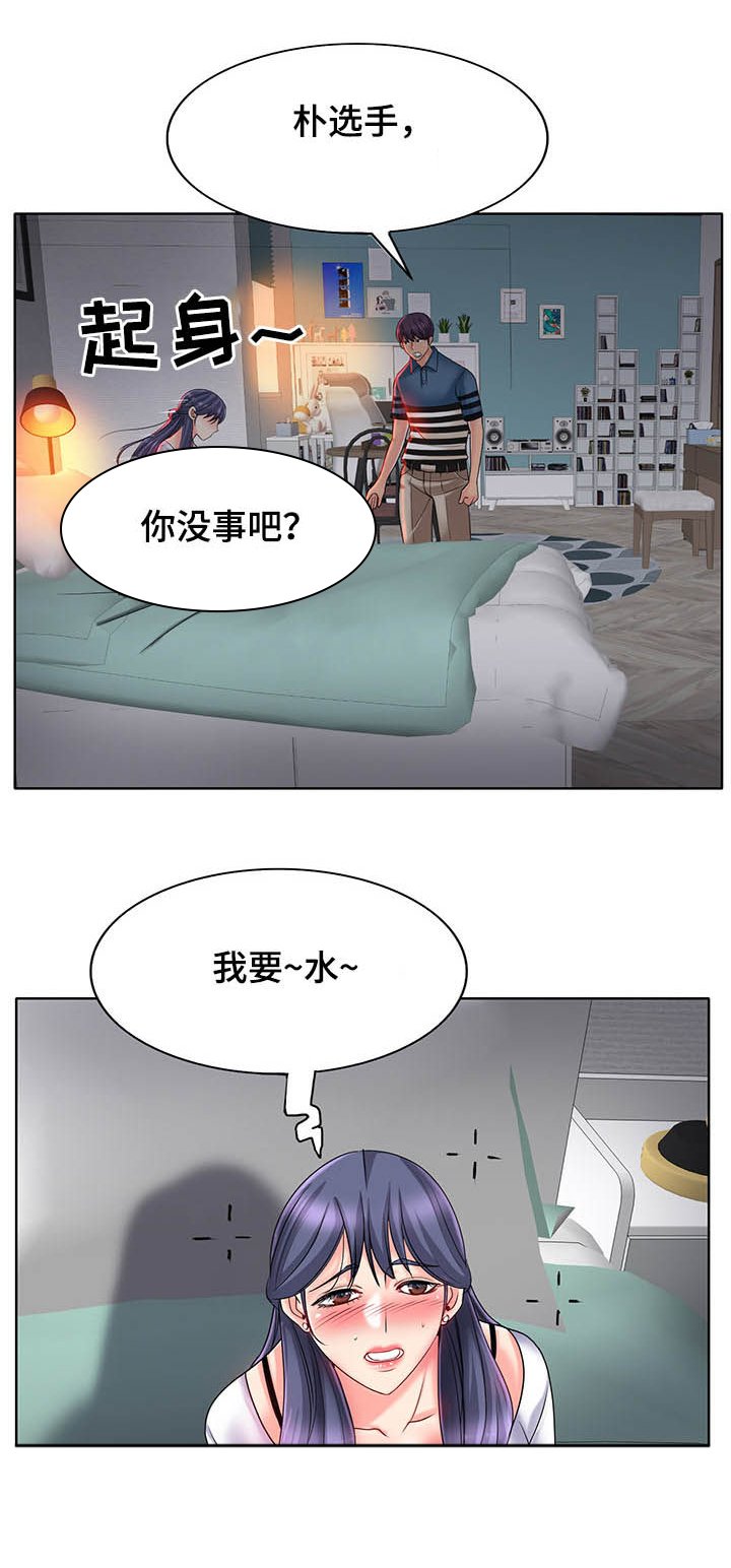 第36章：过来坐