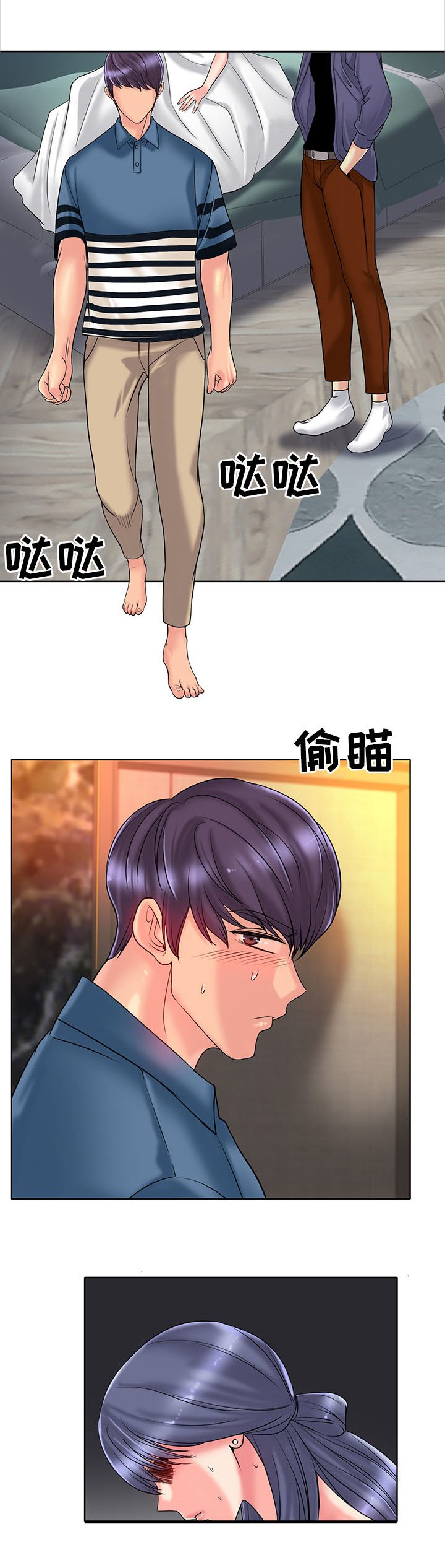 第38章：担保