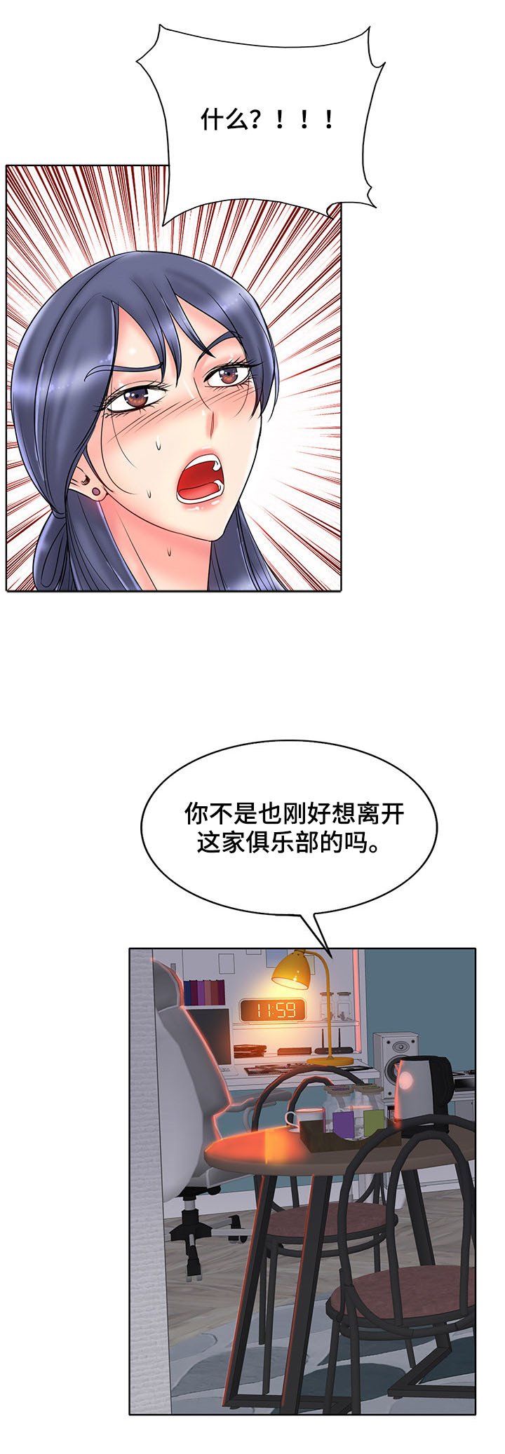 第38章：担保