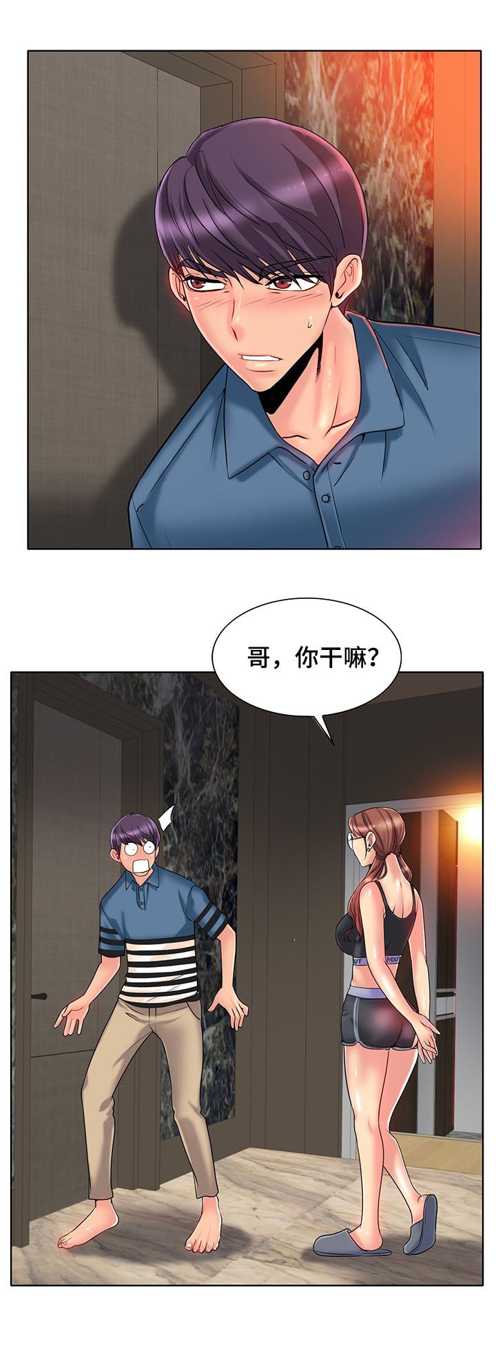 第39章：不能轻易结束