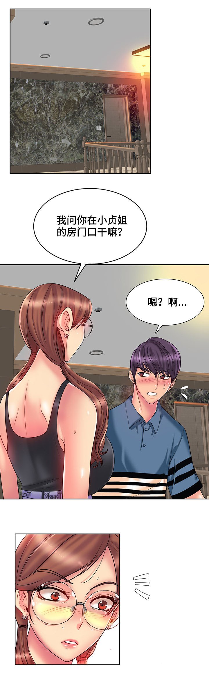 第39章：不能轻易结束