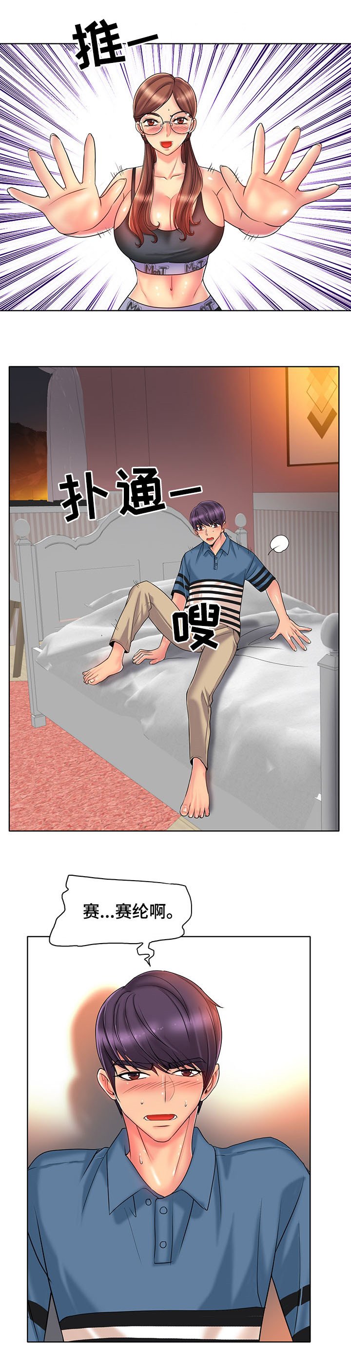 第39章：不能轻易结束