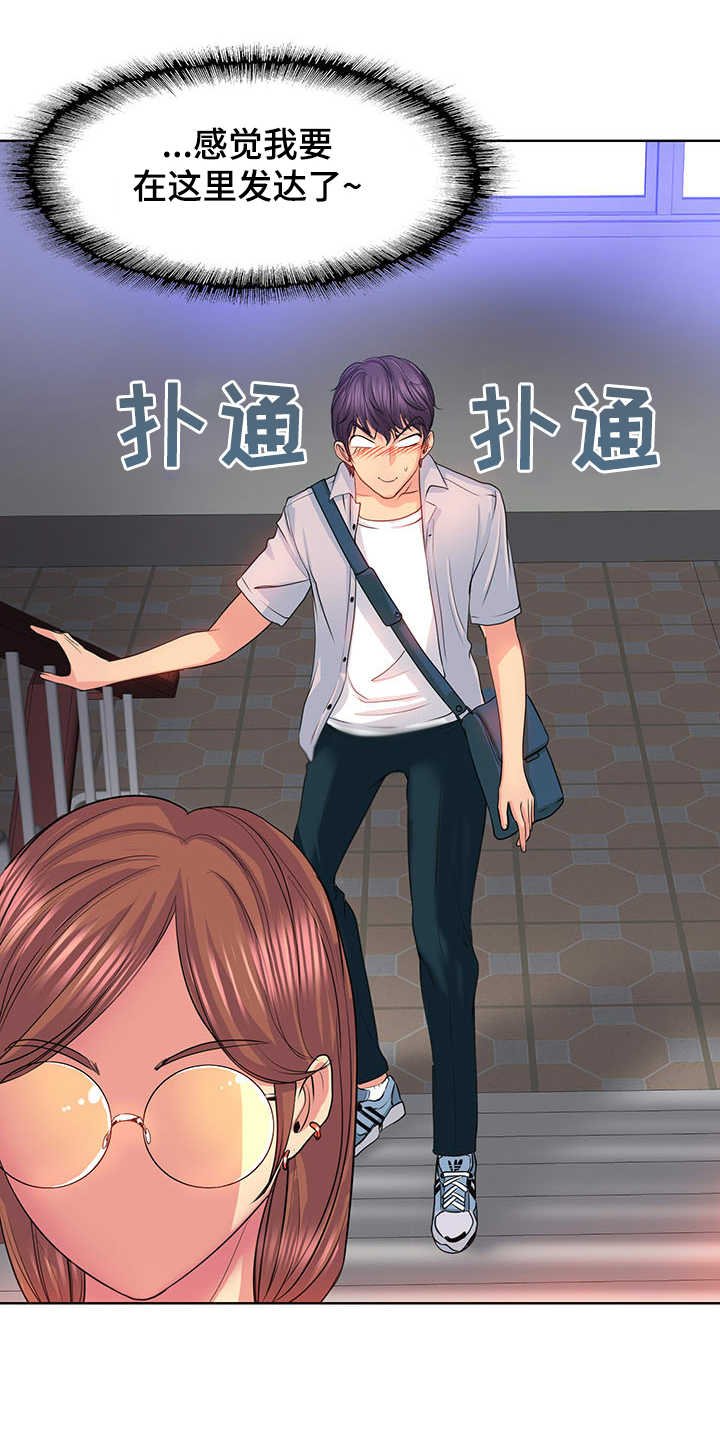 第4章： 都知道