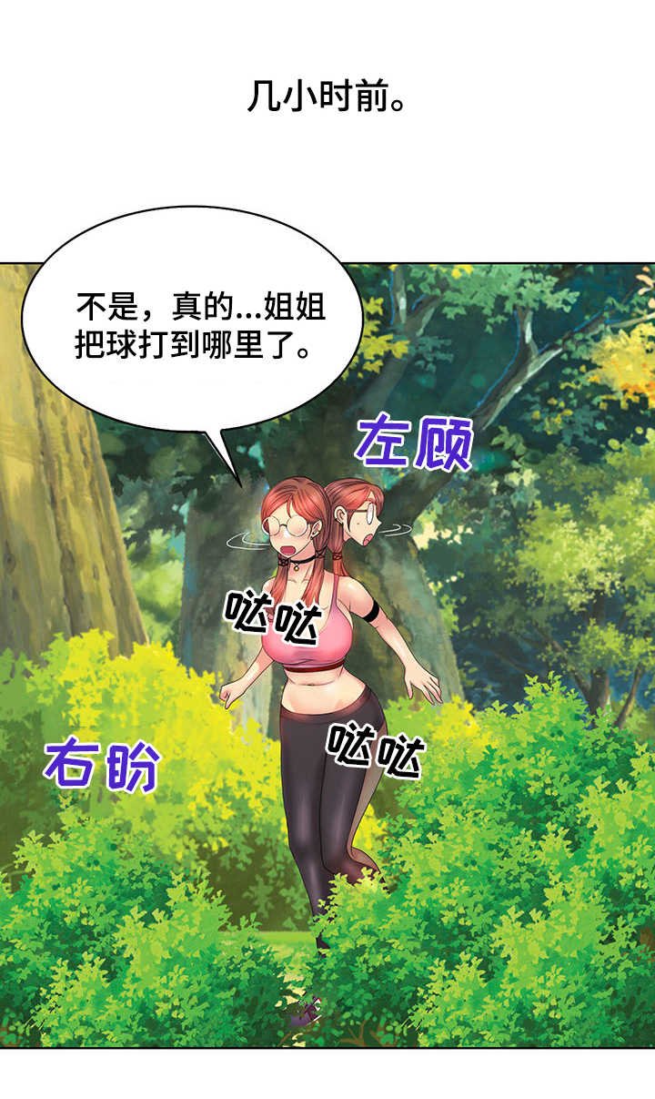 第4章： 都知道