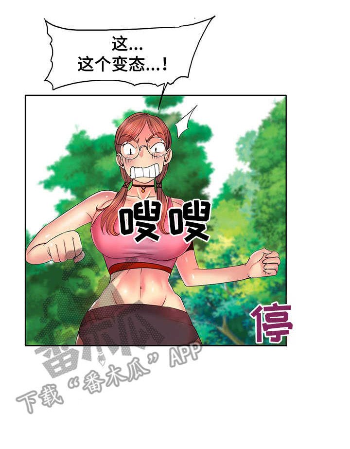 第4章： 都知道