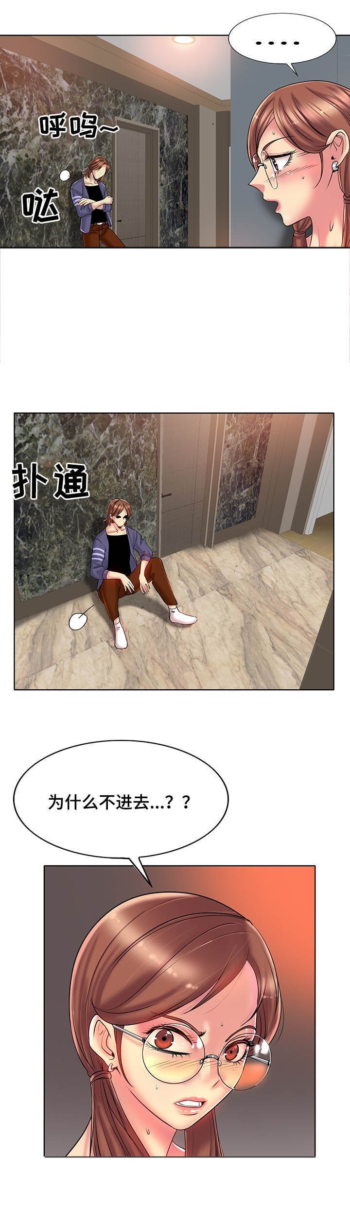第40章：等待
