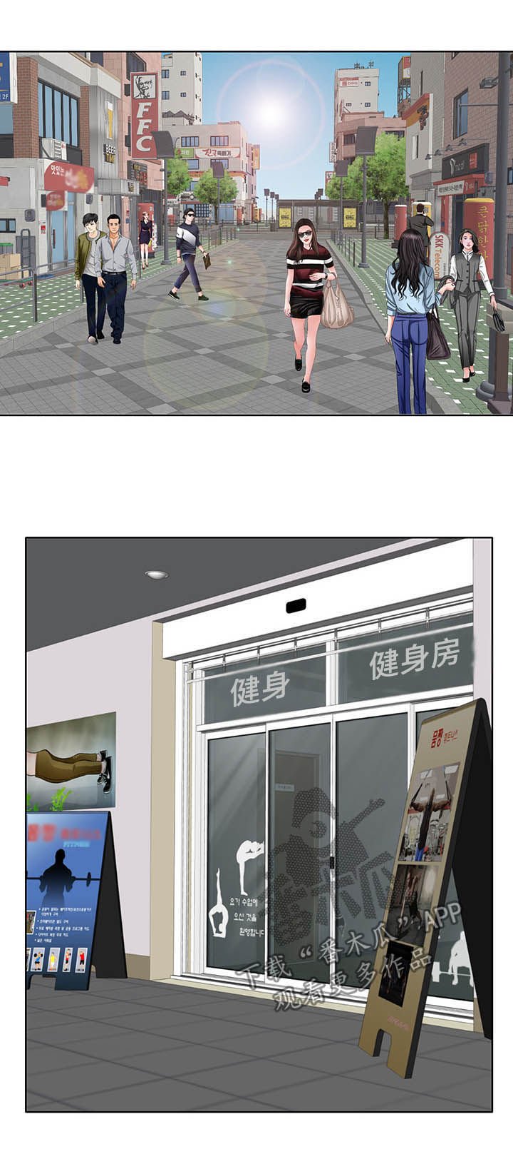 第41章：健身
