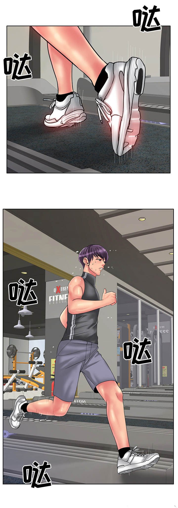 第41章：健身