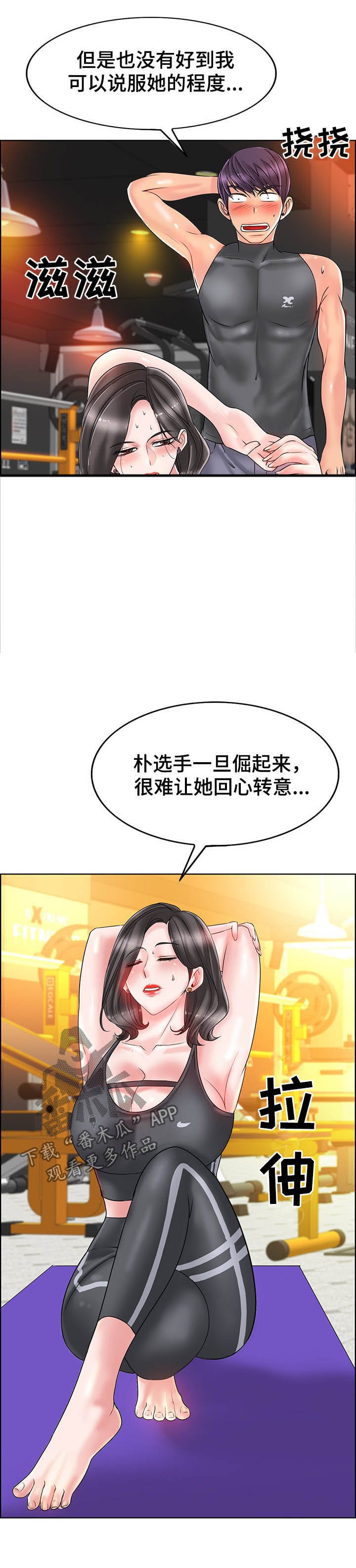 第42章：爷爷