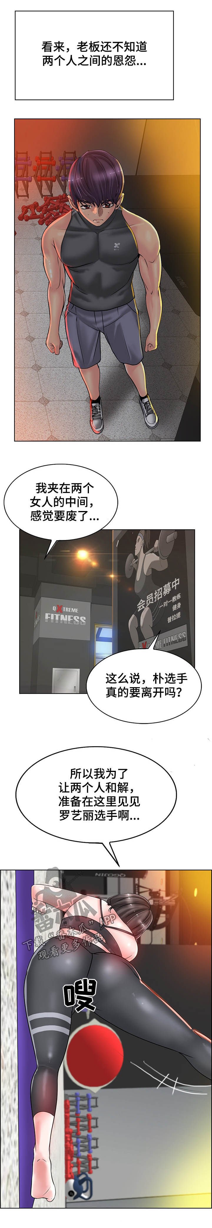 第42章：爷爷