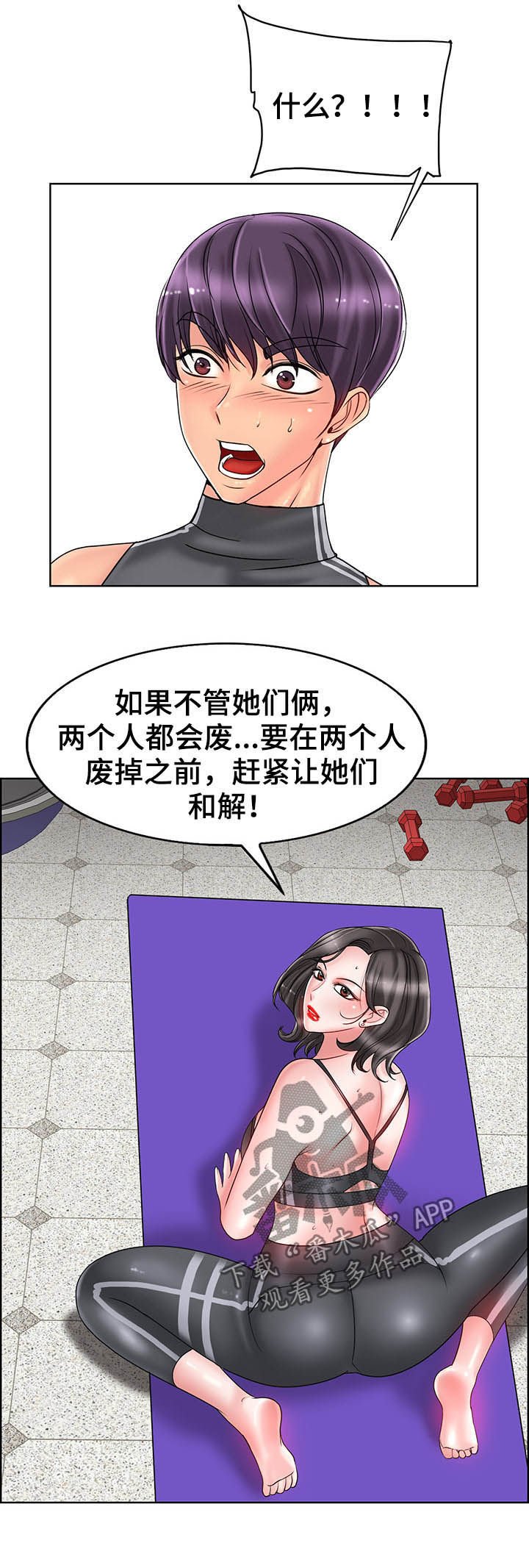 第42章：爷爷