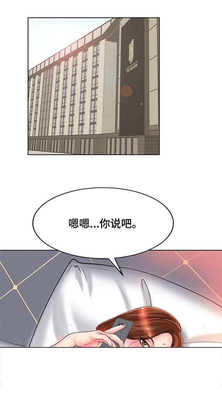 第45章：帆船过海