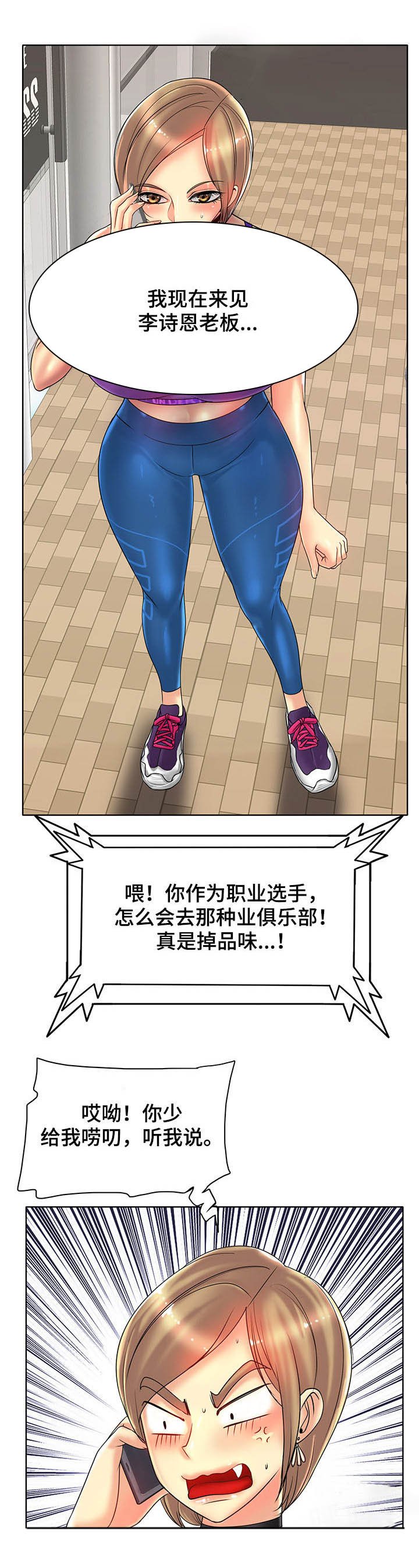 第45章：帆船过海