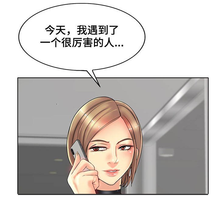 第45章：帆船过海