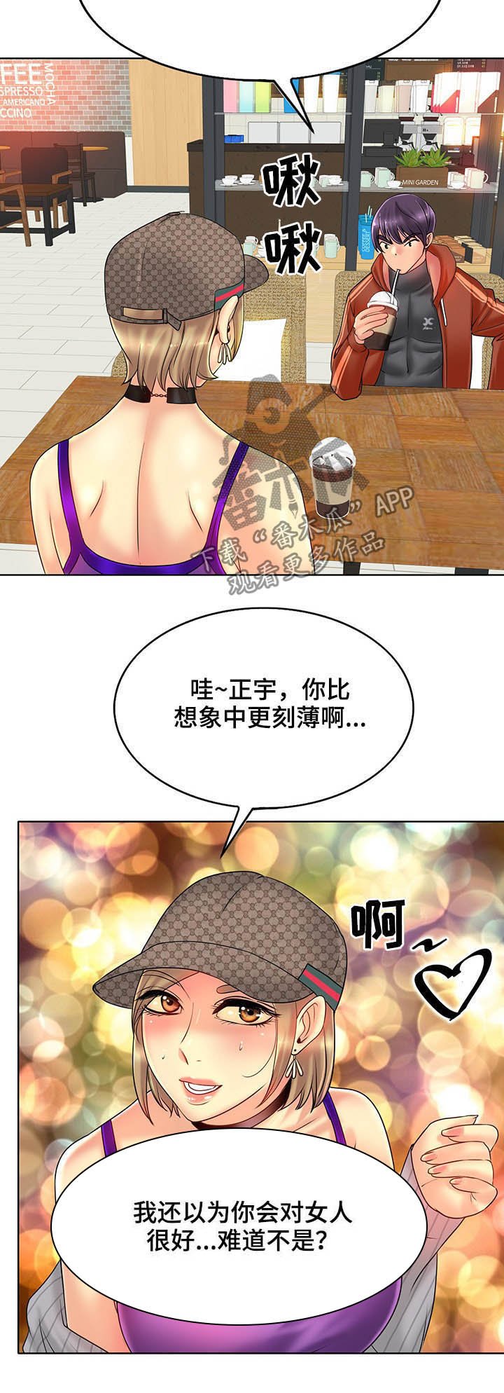 第45章：帆船过海