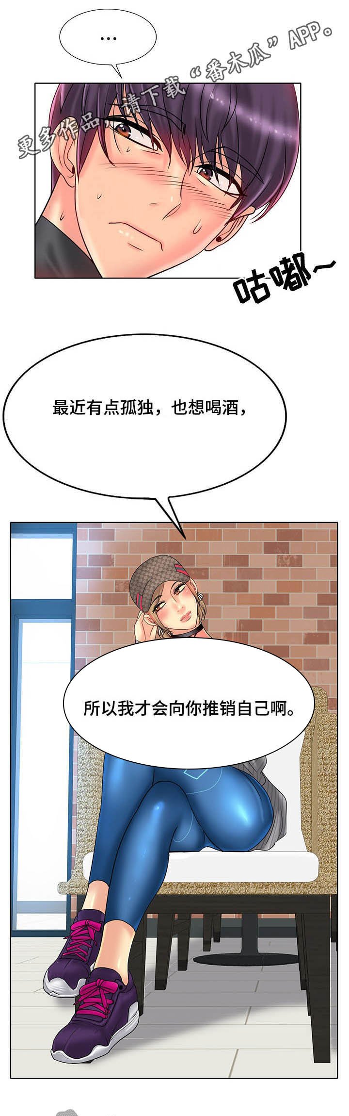 第45章：帆船过海