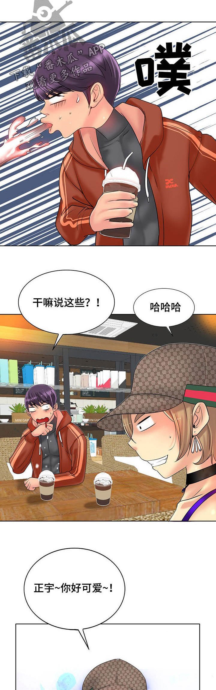 第46章：愿望