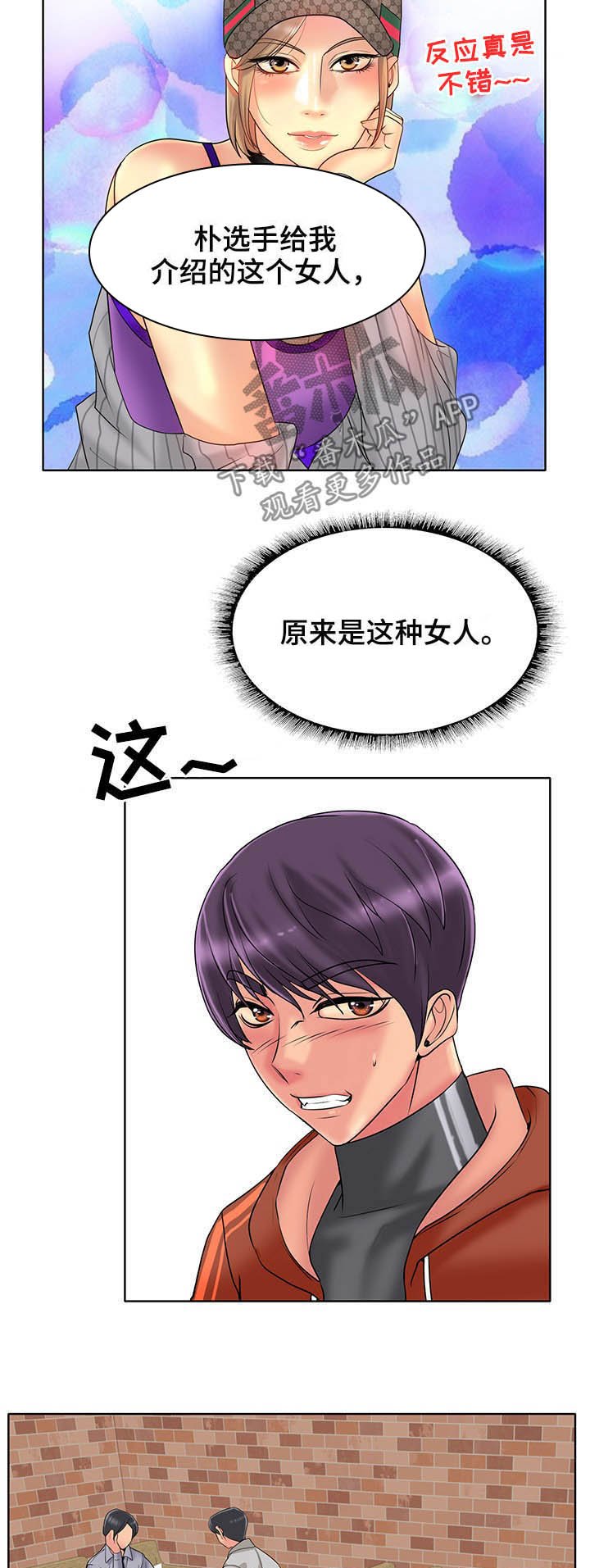 第46章：愿望