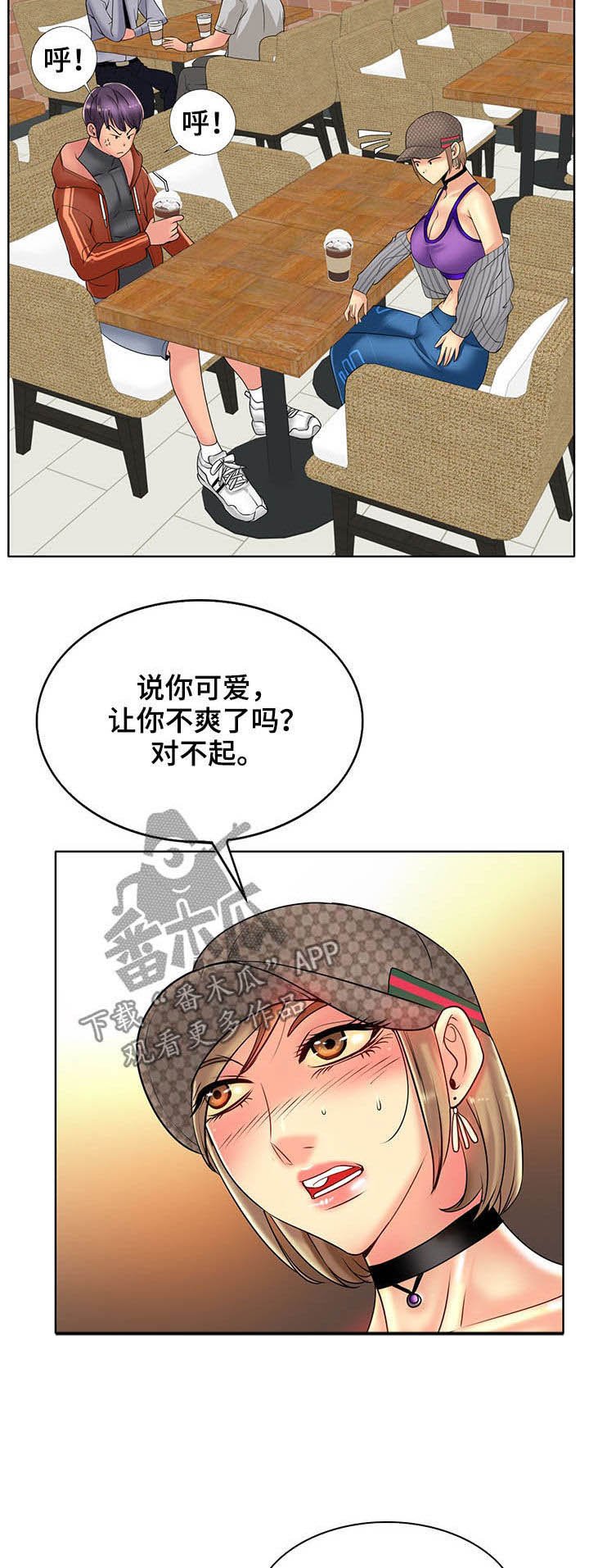 第46章：愿望