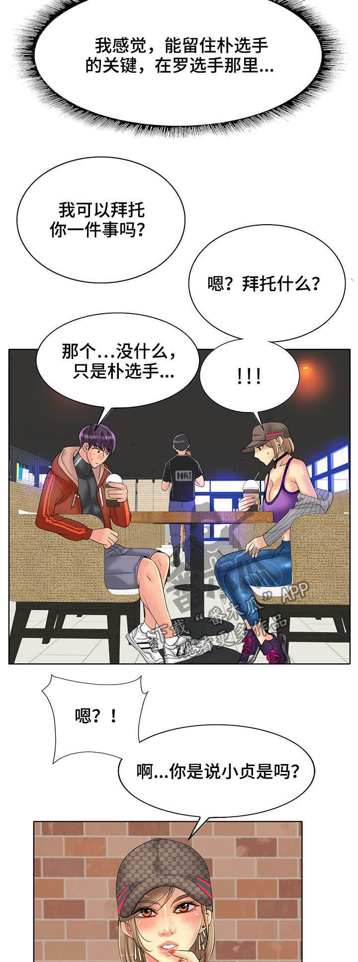 第46章：愿望