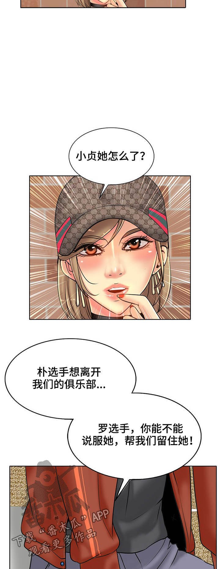 第46章：愿望