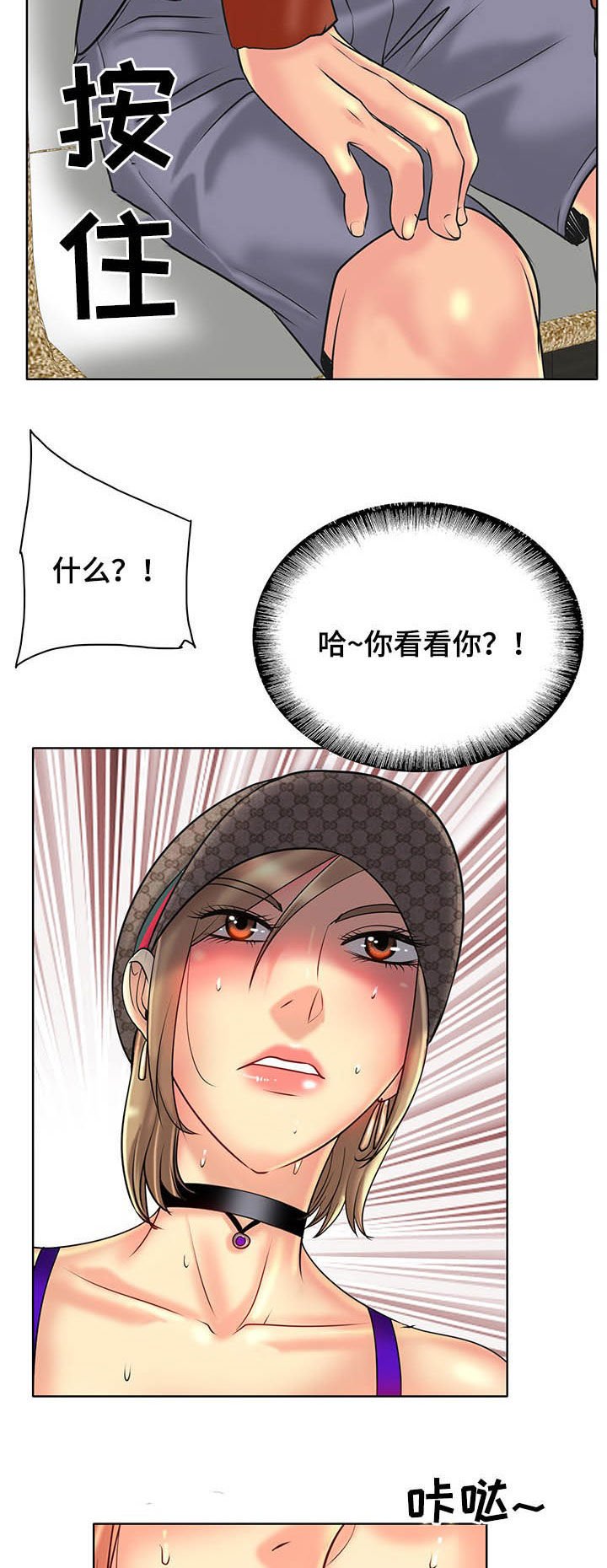 第46章：愿望