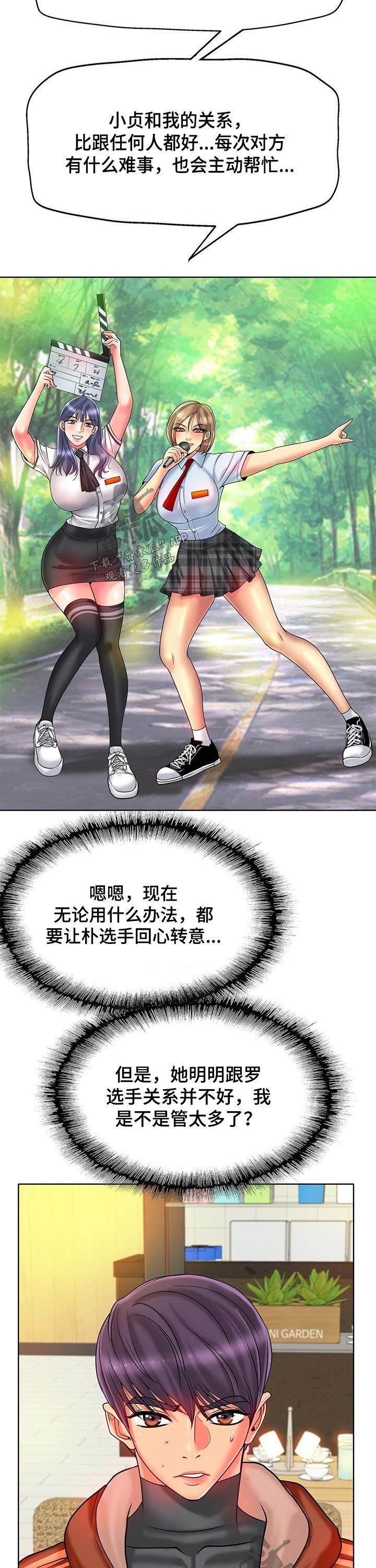 第47章：说服