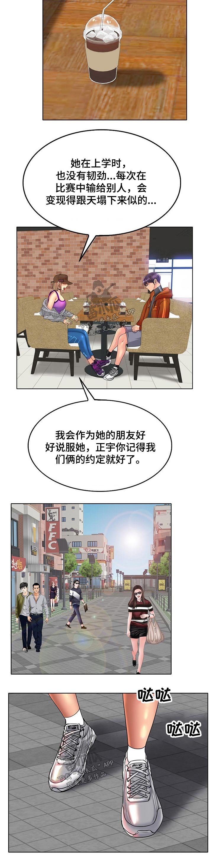 第47章：说服