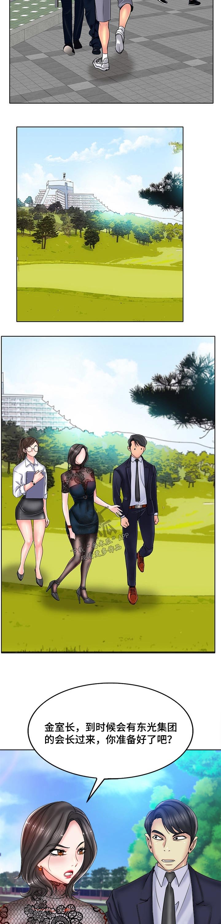 第47章：说服