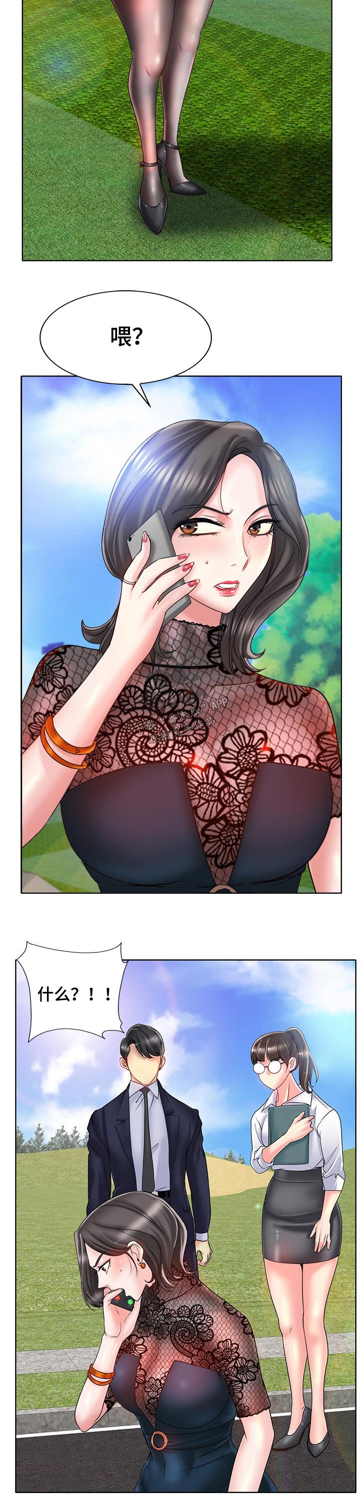 第47章：说服