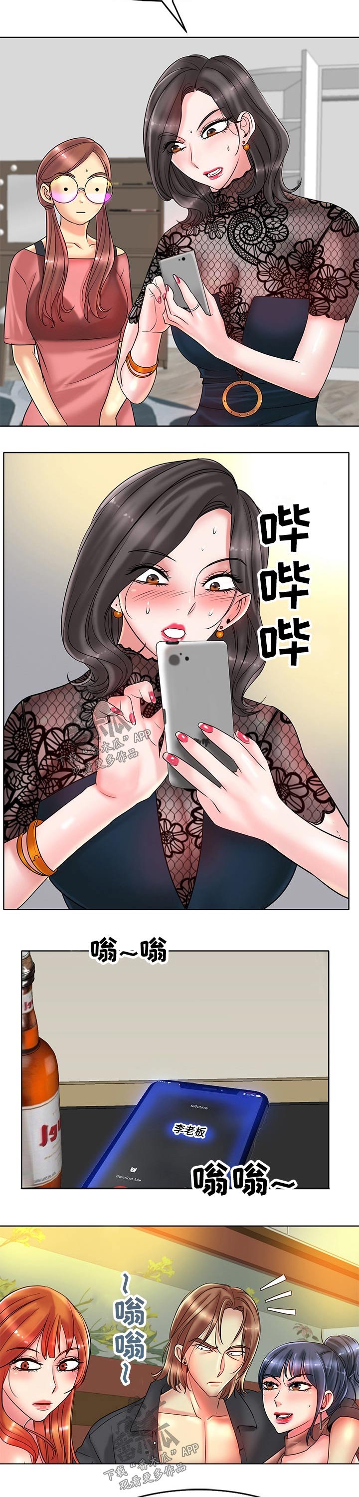 第48章：质疑