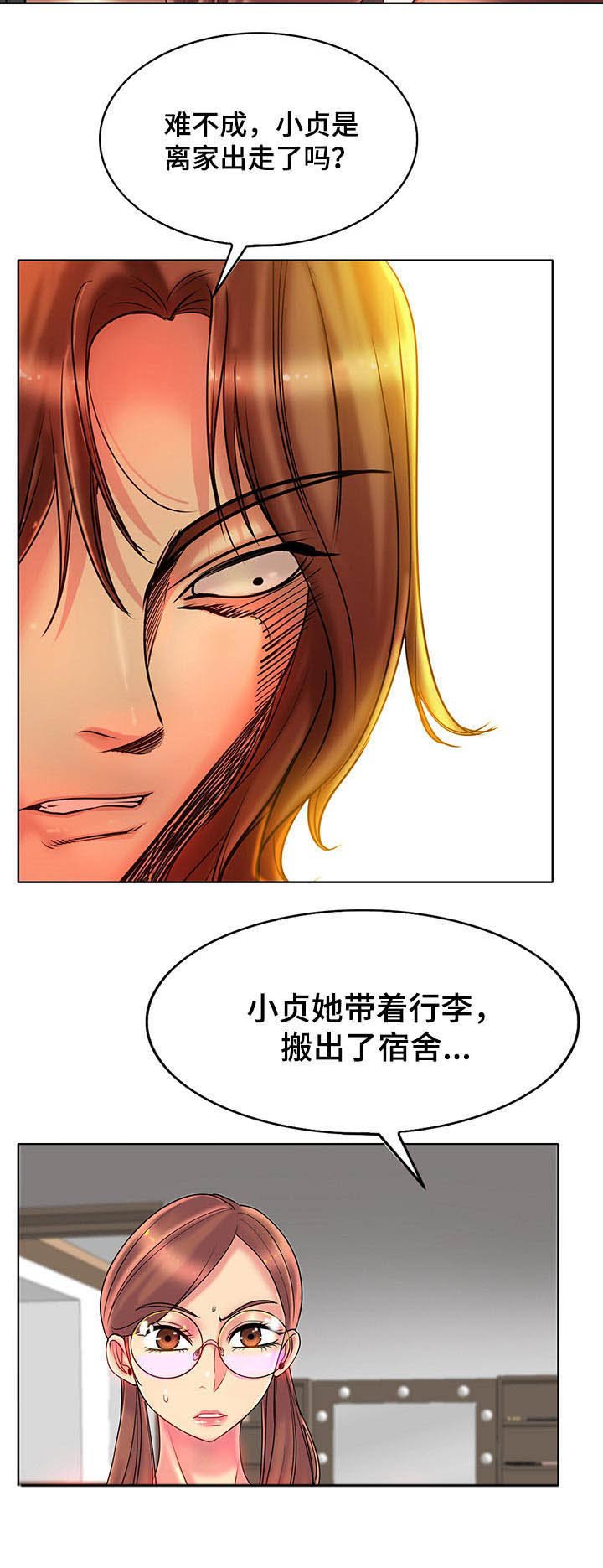 第48章：质疑